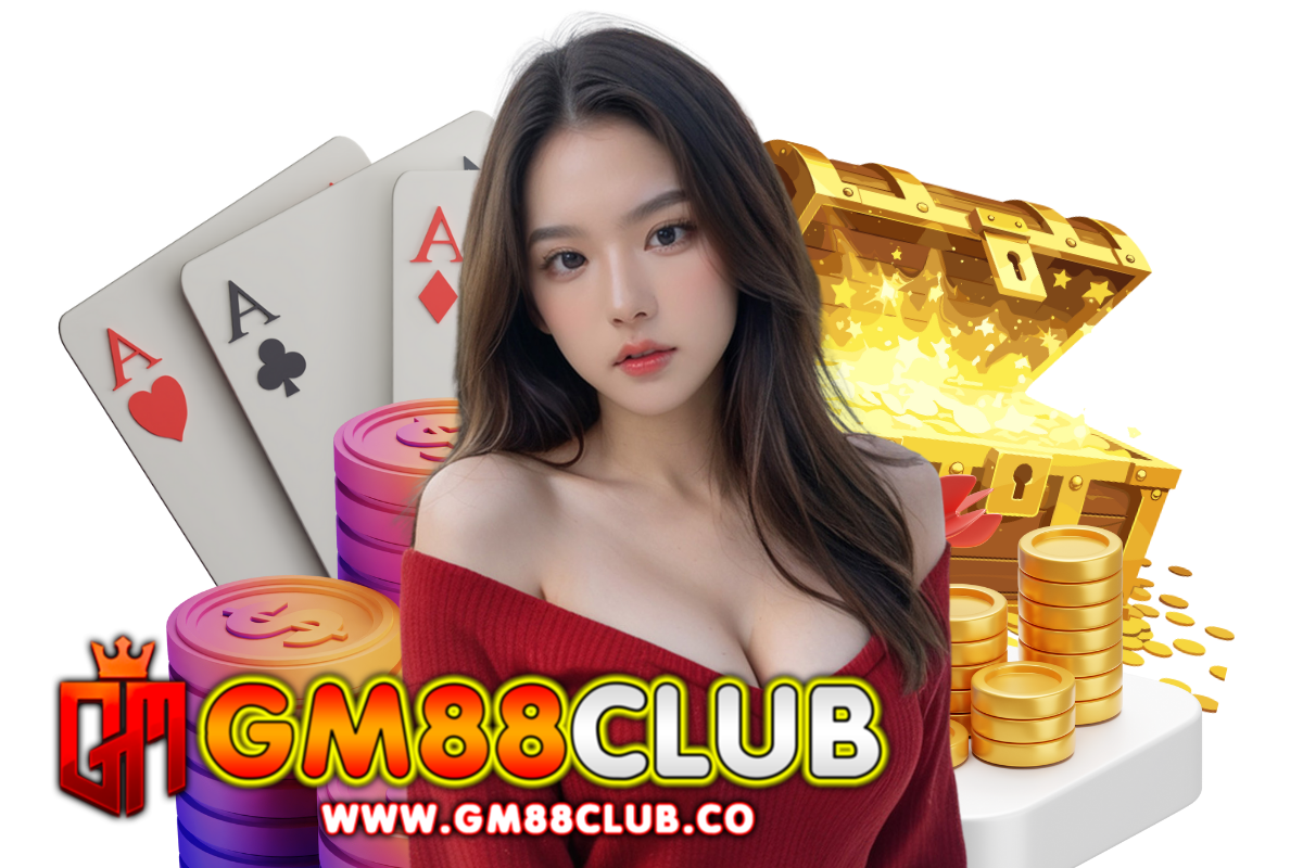 gm88club แจกเครดิตฟรี